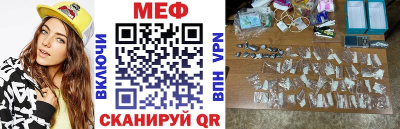 Наркошоп купить Амфетамин Каннабис Мефедрон Галлюциногенные грибы Кокаин СК ГАШИШ Белорецк