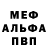 АМФЕТАМИН VHQ Simon Mutombo