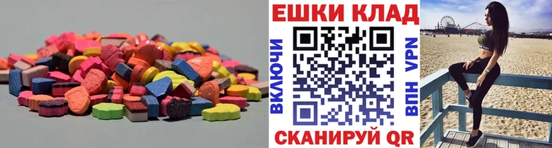 Купить  Белорецк  Экстази Philipp Plein 