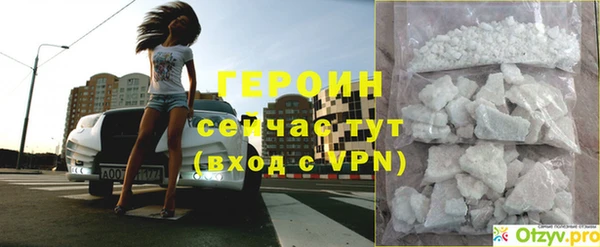 скорость Гусев