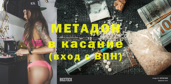 гашишное масло Гусиноозёрск