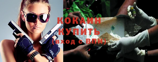 гашишное масло Гусиноозёрск