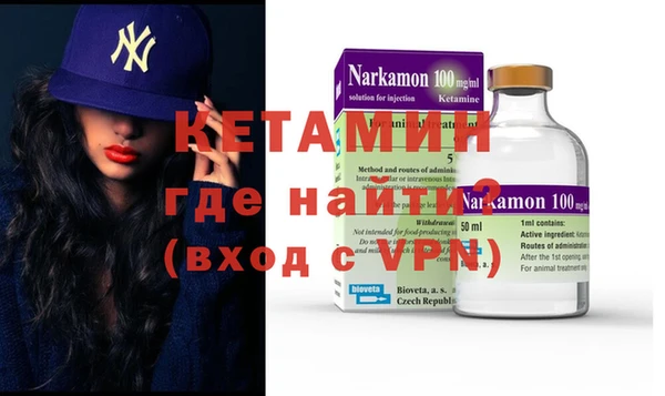 мет Гусь-Хрустальный