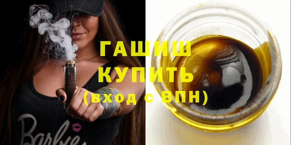 мет Гусь-Хрустальный