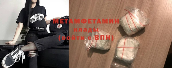 мет Гусь-Хрустальный