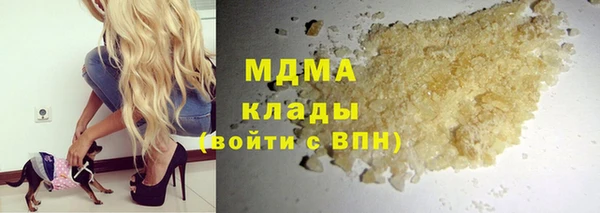 мет Гусь-Хрустальный