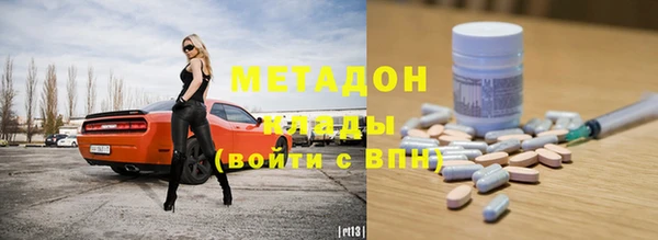 мет Гусь-Хрустальный