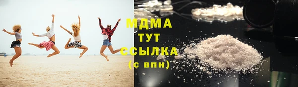 мет Гусь-Хрустальный