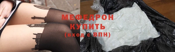 мет Гусь-Хрустальный