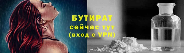 мет Гусь-Хрустальный