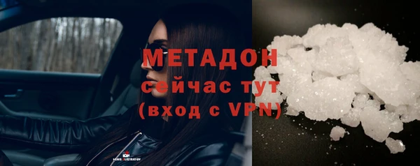 мет Гусь-Хрустальный