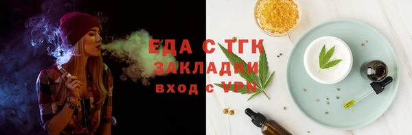 гашишное масло Гусиноозёрск