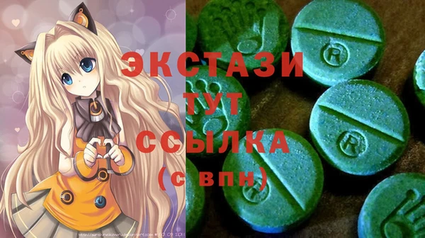 гашишное масло Гусиноозёрск