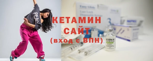 гашишное масло Гусиноозёрск