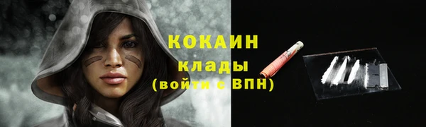 мет Гусь-Хрустальный
