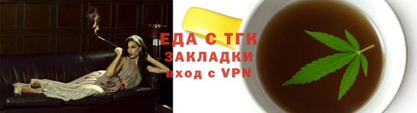 гашишное масло Гусиноозёрск