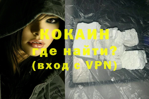 мет Гусь-Хрустальный