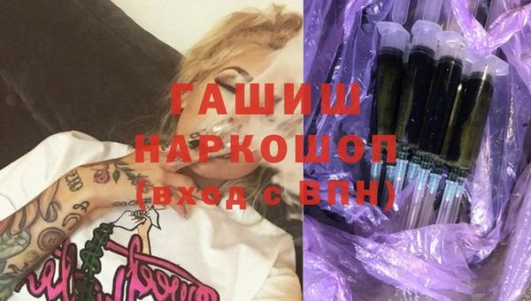 дурь Горно-Алтайск