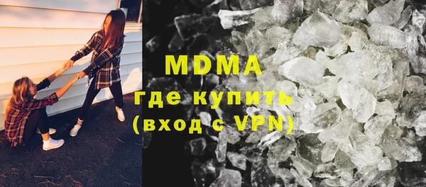 гашишное масло Гусиноозёрск
