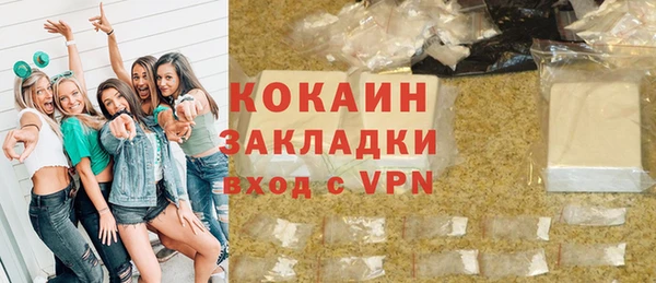 гашишное масло Гусиноозёрск