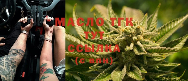 мет Гусь-Хрустальный