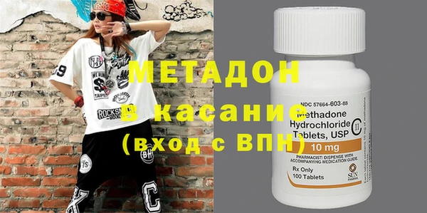 мет Гусь-Хрустальный
