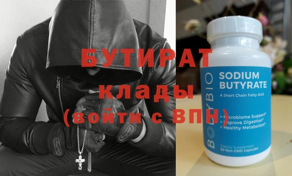 скорость Гусев
