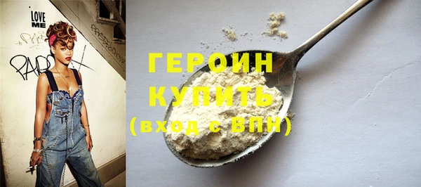 мет Гусь-Хрустальный