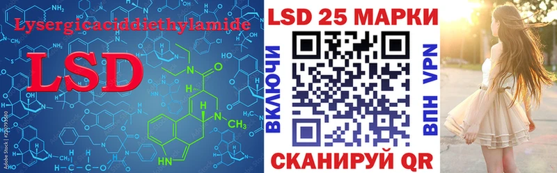 Купить закладки  Белорецк  LSD-25 экстази кислота 