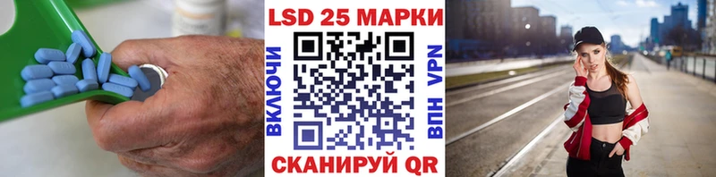 Лсд 25 экстази ecstasy Белорецк