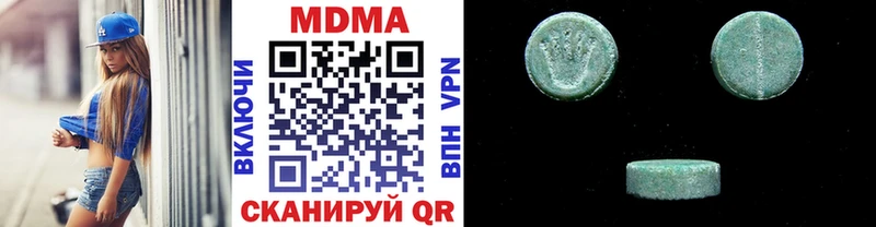 МДМА VHQ  Купить  Белорецк 