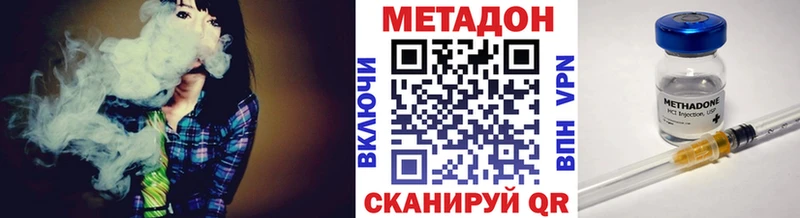 Купить где  Белорецк  МЕТАДОН белоснежный 