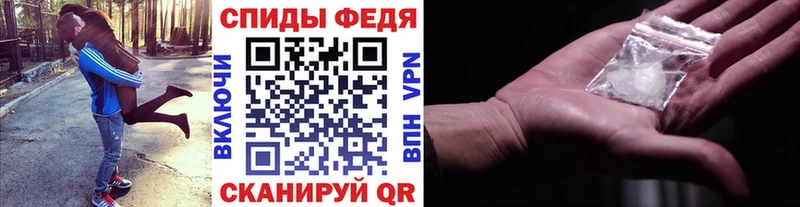 Первитин пудра  Купить где  Белорецк 