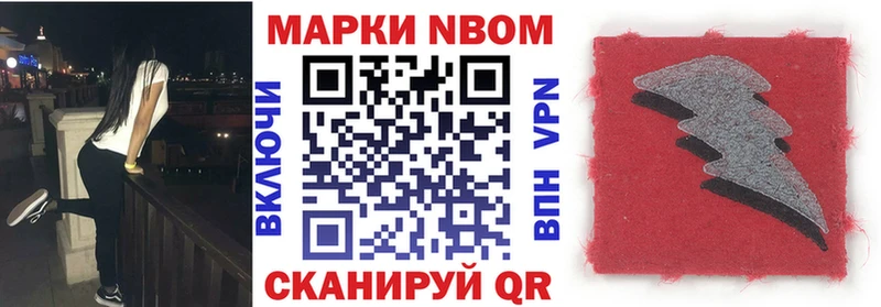 Купить где  Белорецк  Наркотические марки 1,8мг 