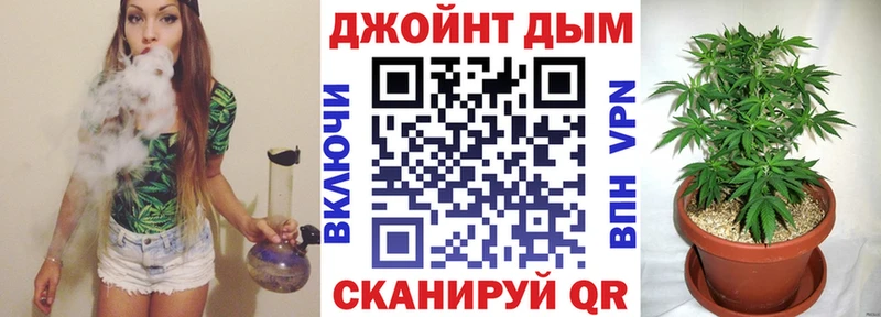 Купить где  Белорецк  Конопля LSD WEED 